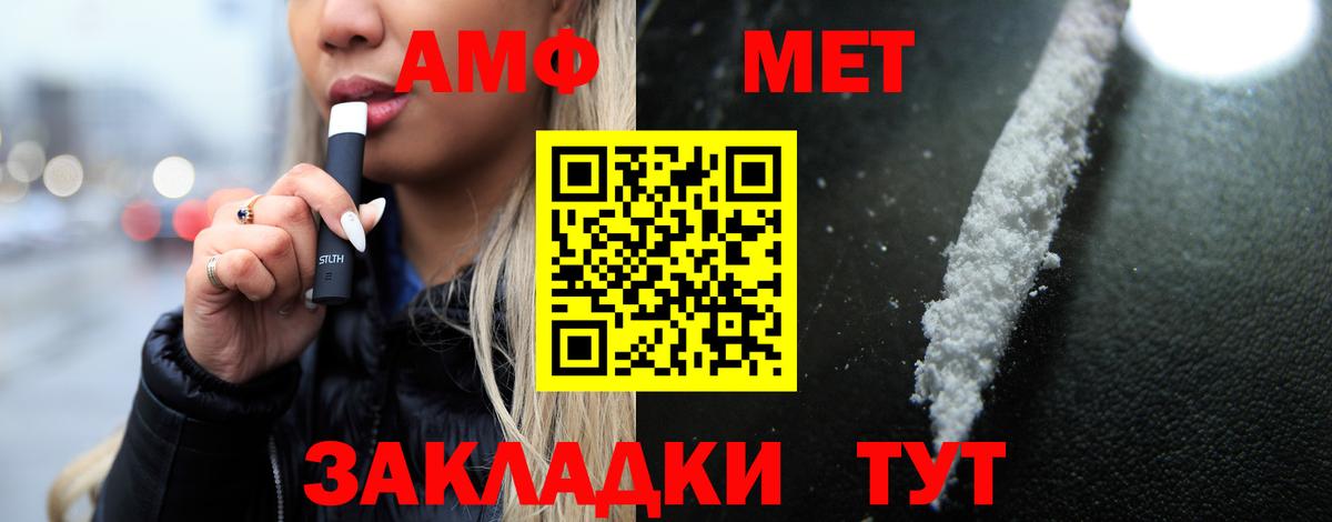 Amphetamine  МЕГА ссылки  Орехово-Зуево  Amphetamine 98%  Вход с VPN 