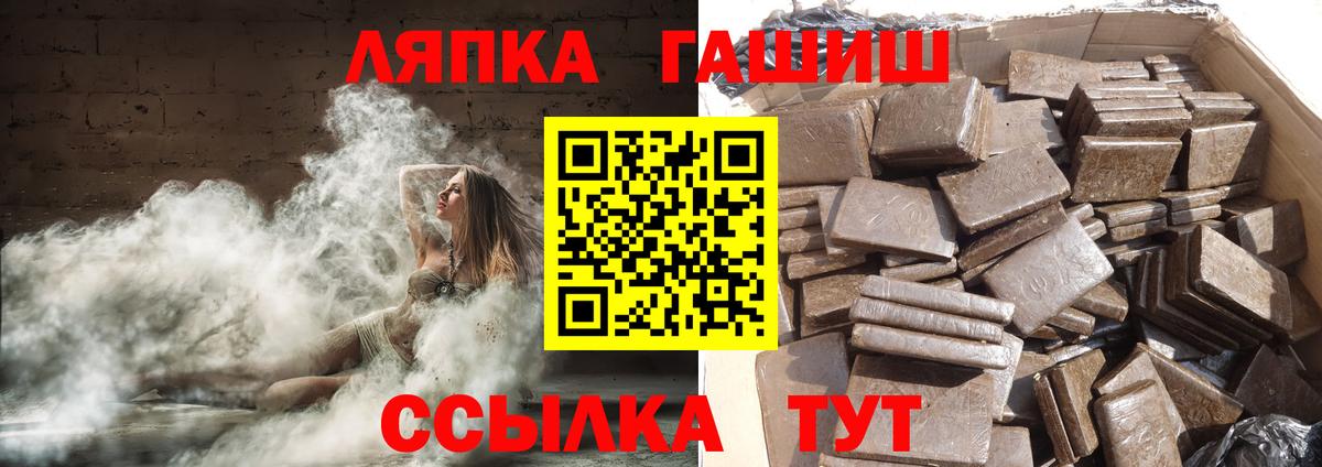 ГАШ убойный Орехово-Зуево