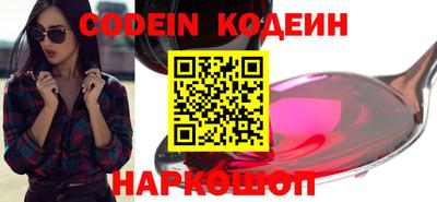 спиды Будённовск