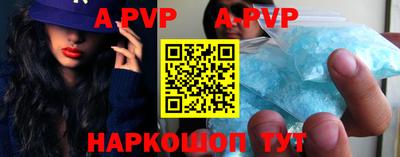 спиды Будённовск