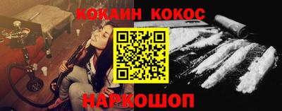 спиды Будённовск
