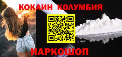 спиды Будённовск