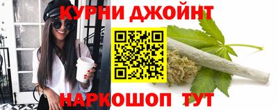 мескалин Обнинск