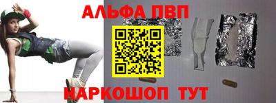 сатива Бузулук
