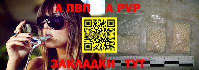 сатива Бузулук