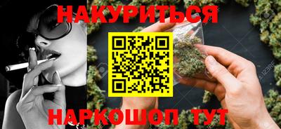 гидропоника Бугуруслан