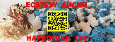 спиды Будённовск