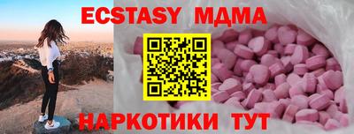 спиды Будённовск