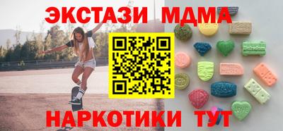 гидропоника Бугуруслан