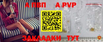 гидропоника Бугуруслан