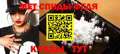 спиды Будённовск