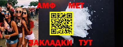 сатива Бузулук
