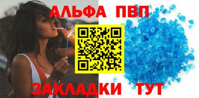 спиды Будённовск