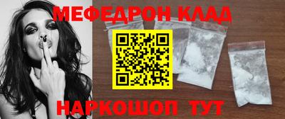 спиды Будённовск