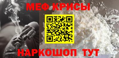 сатива Бузулук