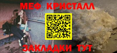 сатива Бузулук
