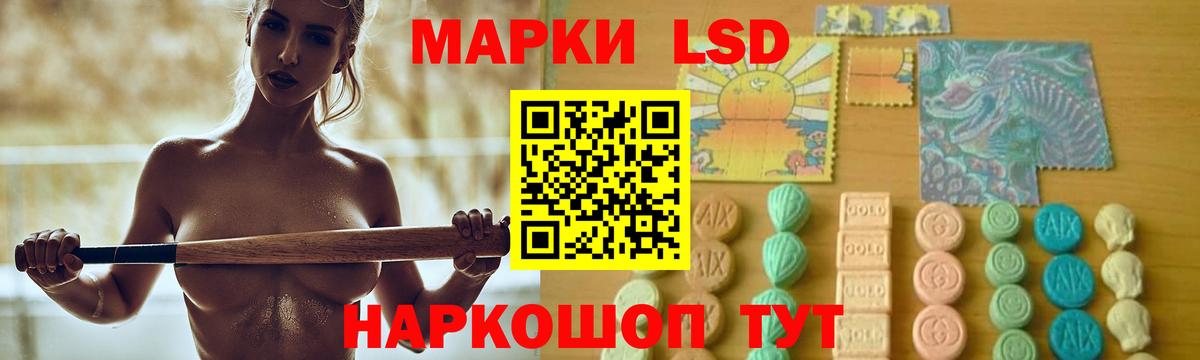 ЛСД экстази кислота Орехово-Зуево