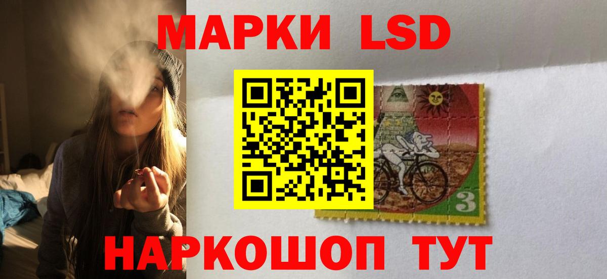 Лсд 25 экстази ecstasy  Лсд 25 экстази  Орехово-Зуево  Вход с VPN 