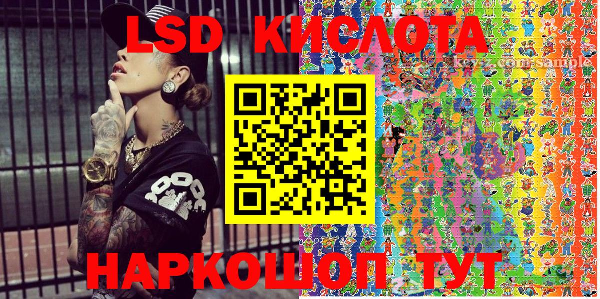 Марки 25I-NBOMe  Наркотические марки 1,5мг  Вход с VPN  Наркотические марки 1,5мг  Орехово-Зуево 