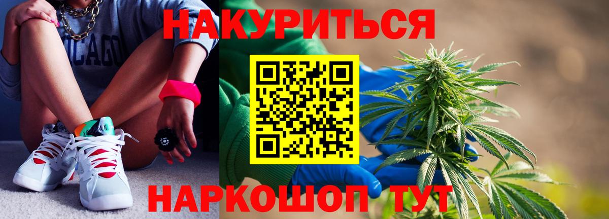 КОКАИН  Меф МЯУ МЯУ  АМФЕТАМИН   Орехово-Зуево  Мефедрон кристаллы  Экстази  Канабис  Вход с VPN 